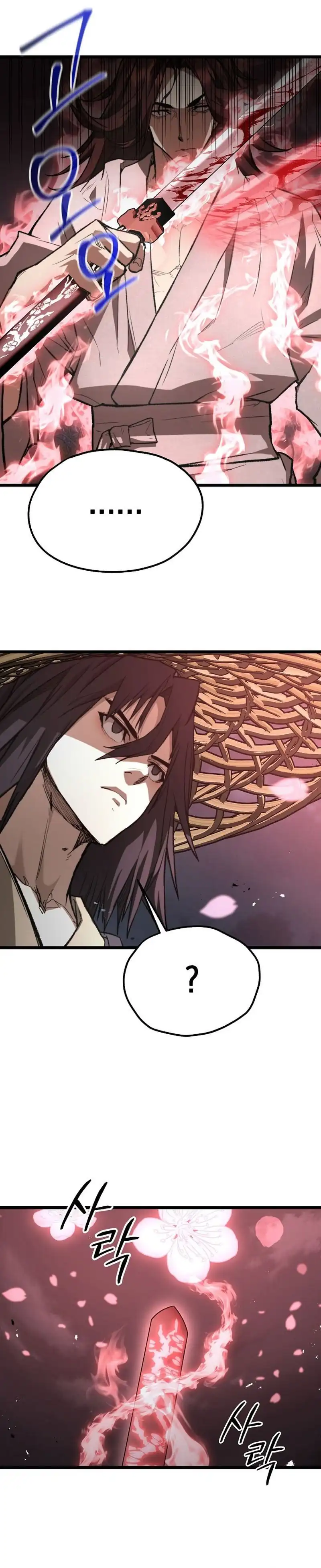 Baca Unrivaled Spear Demon - Chapter 31 halaman 17