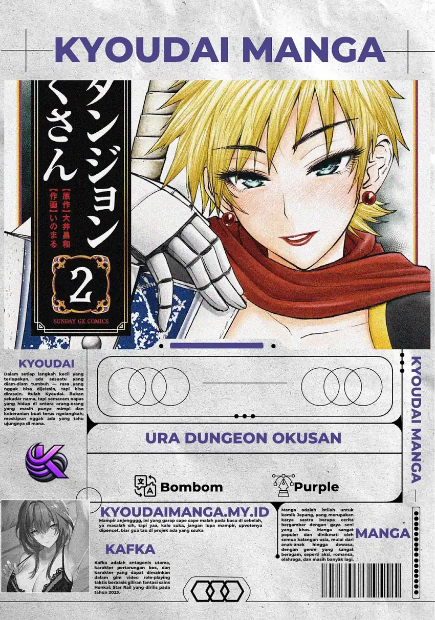 Baca Ura Dungeon Okusan - Chapter 10 halaman 1