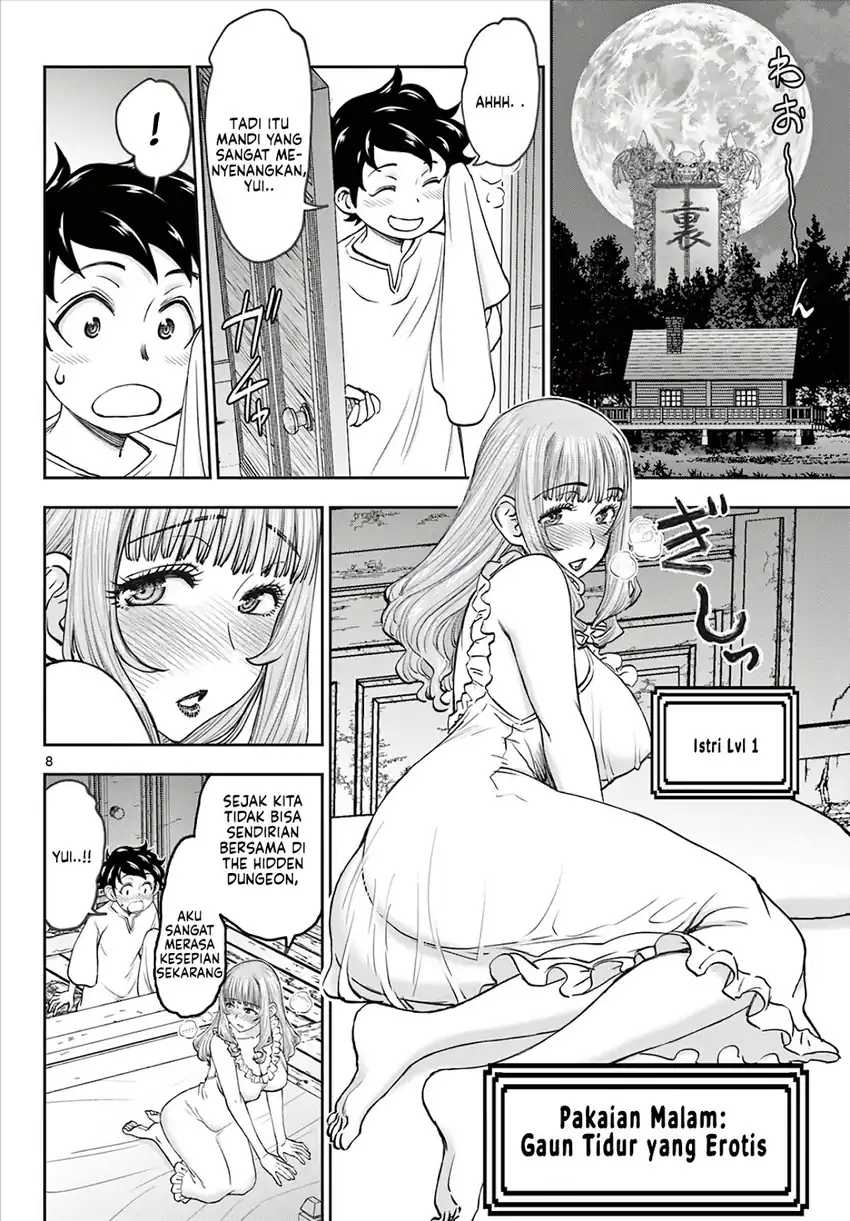 Baca Ura Dungeon Okusan - Chapter 10 halaman 11