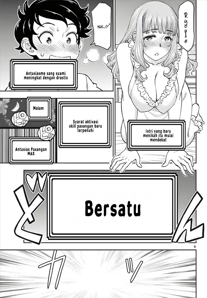 Baca Ura Dungeon Okusan - Chapter 10 halaman 12