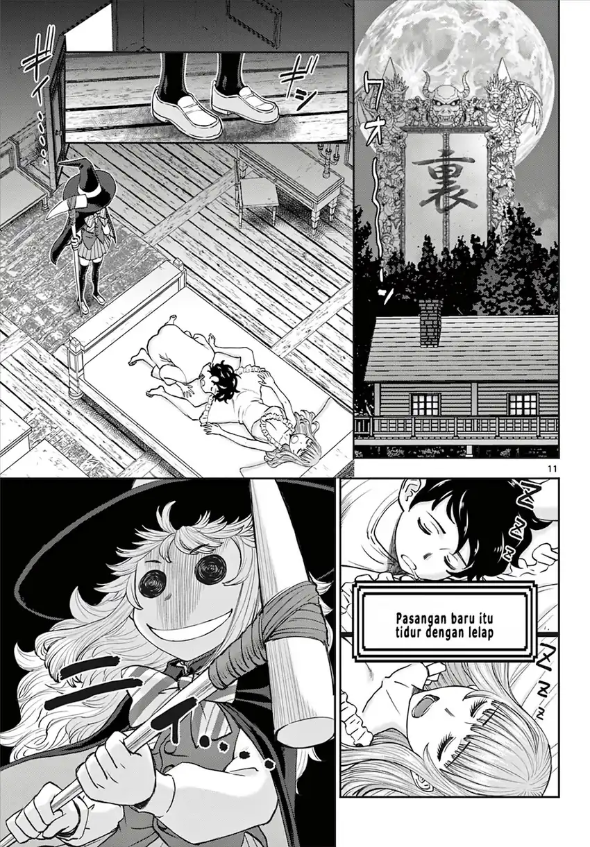 Baca Ura Dungeon Okusan - Chapter 10 halaman 14