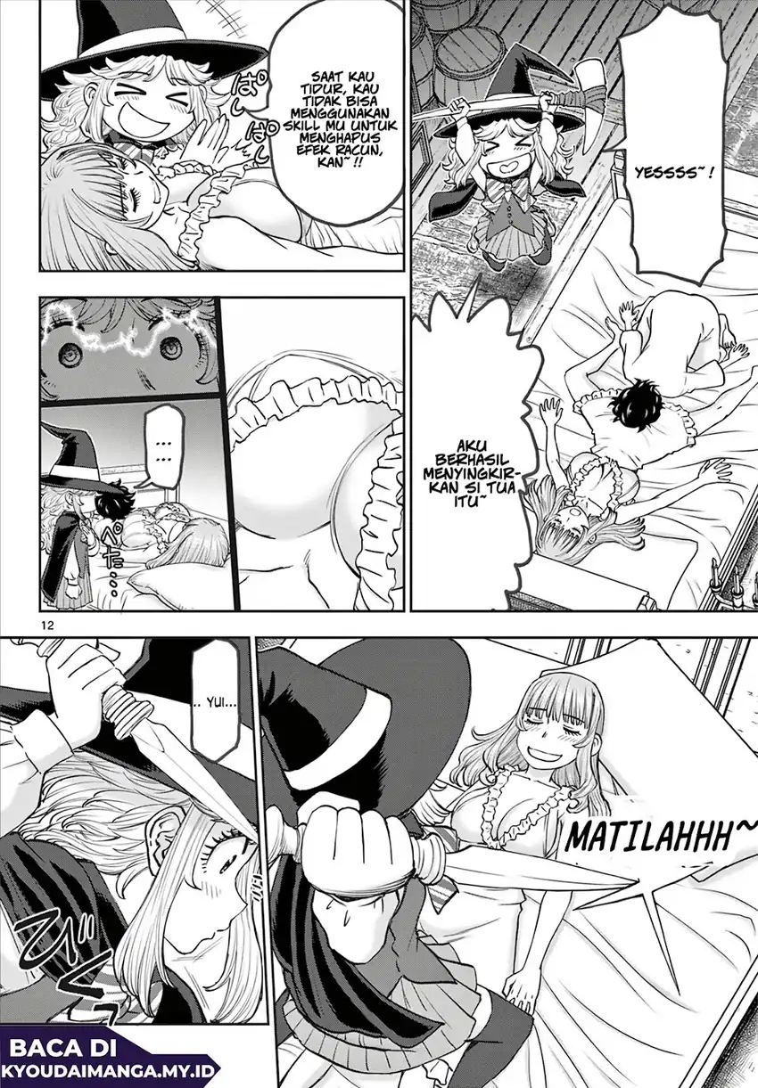 Baca Ura Dungeon Okusan - Chapter 10 halaman 15