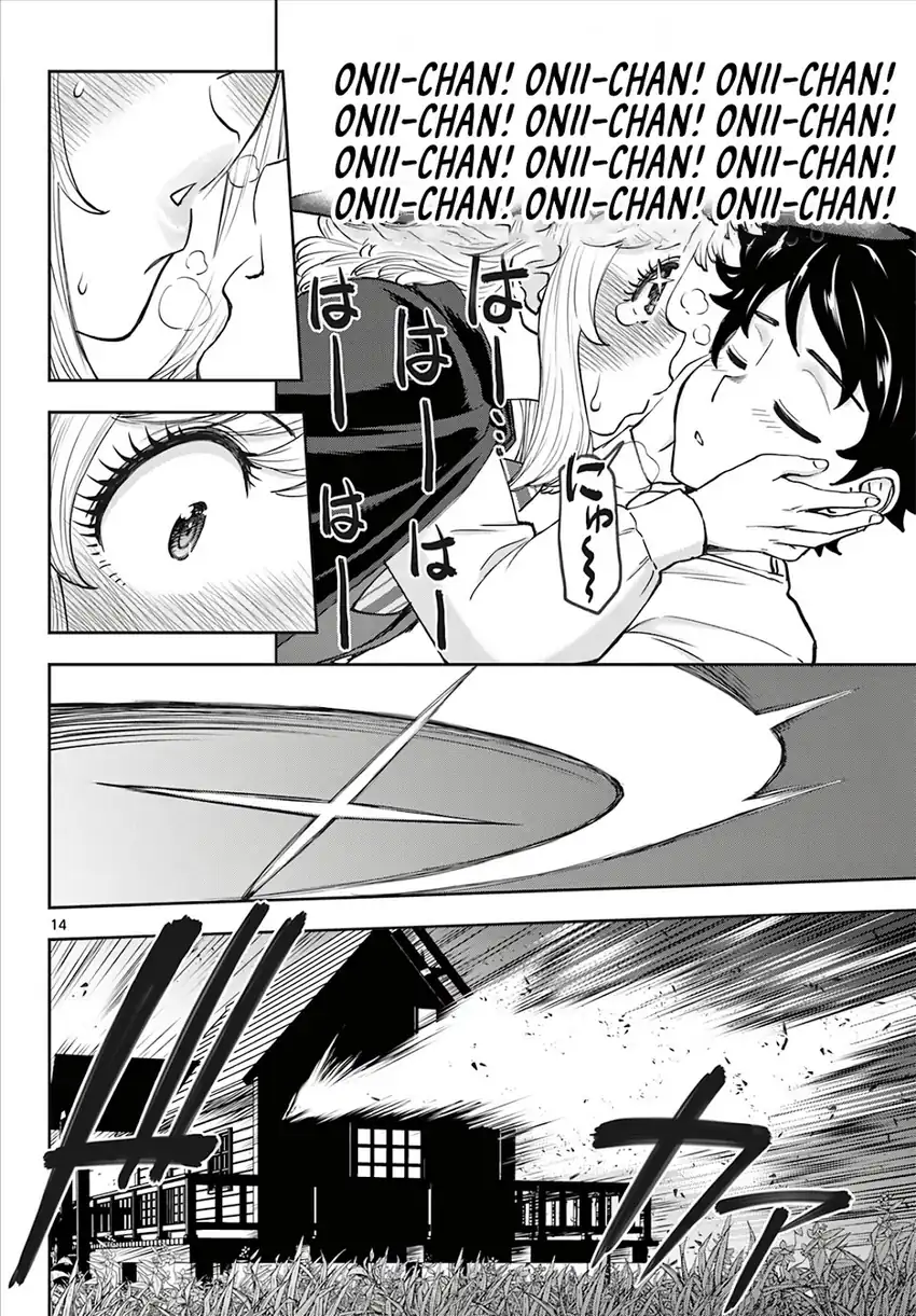 Baca Ura Dungeon Okusan - Chapter 10 halaman 17