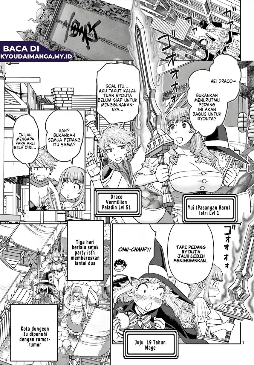 Baca Ura Dungeon Okusan - Chapter 10 halaman 3