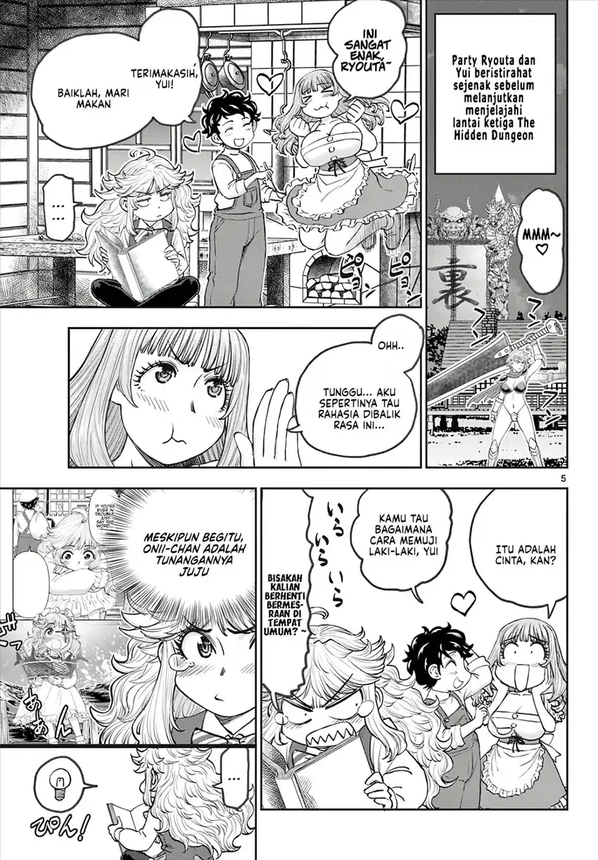 Baca Ura Dungeon Okusan - Chapter 10 halaman 8