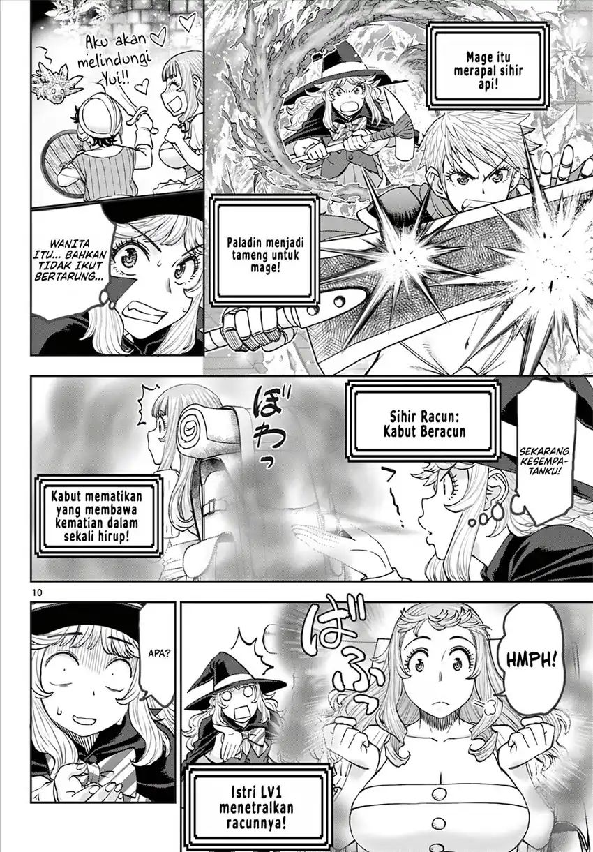Baca Ura Dungeon Okusan - Chapter 8 halaman 12