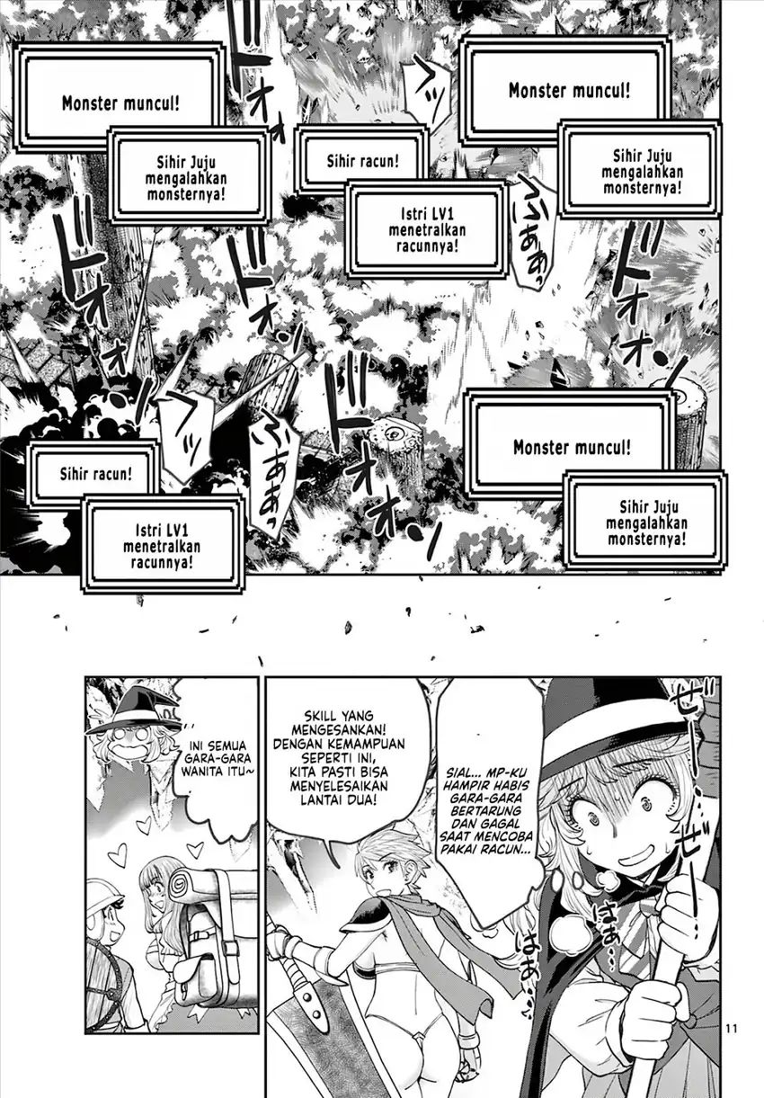 Baca Ura Dungeon Okusan - Chapter 8 halaman 13