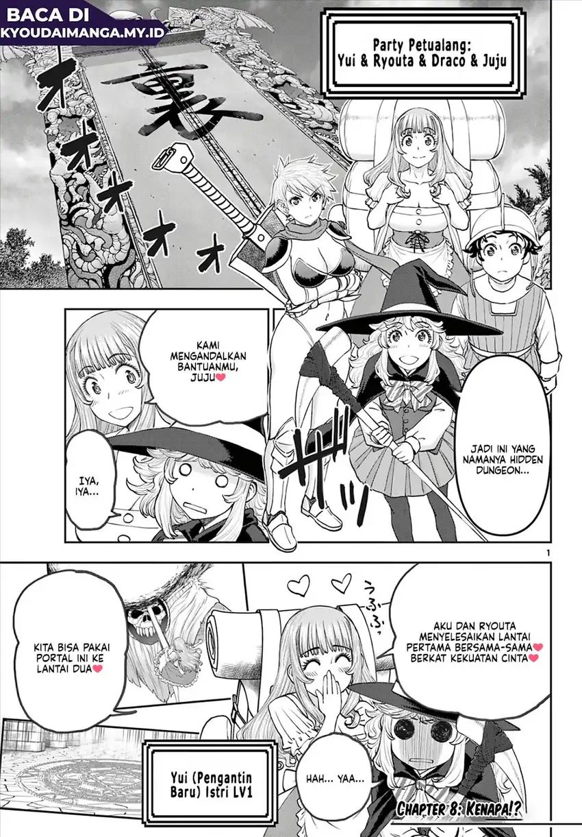 Baca Ura Dungeon Okusan - Chapter 8 halaman 2