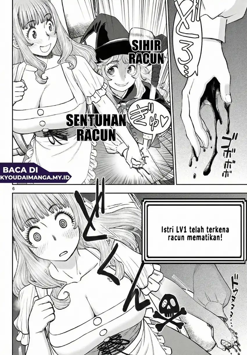 Baca Ura Dungeon Okusan - Chapter 8 halaman 8