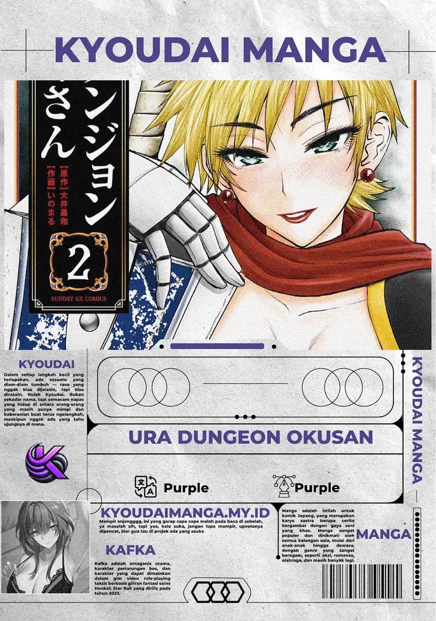 Baca Ura Dungeon Okusan - Chapter 9 halaman 1