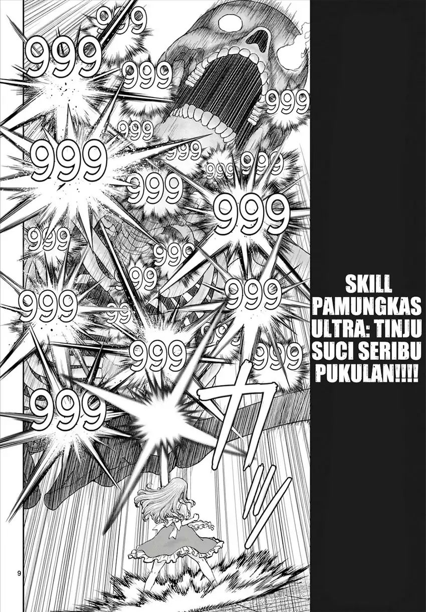 Baca Ura Dungeon Okusan - Chapter 9 halaman 11