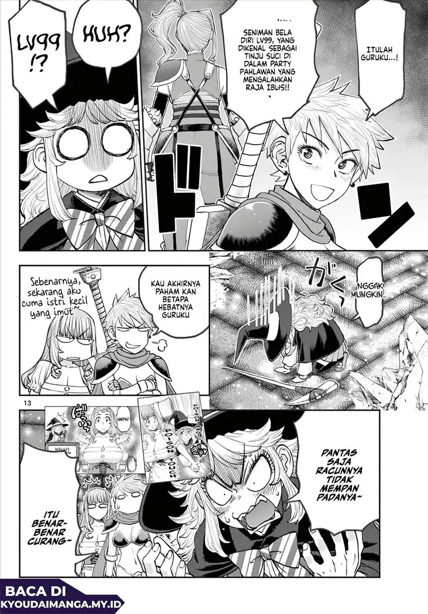 Baca Ura Dungeon Okusan - Chapter 9 halaman 15