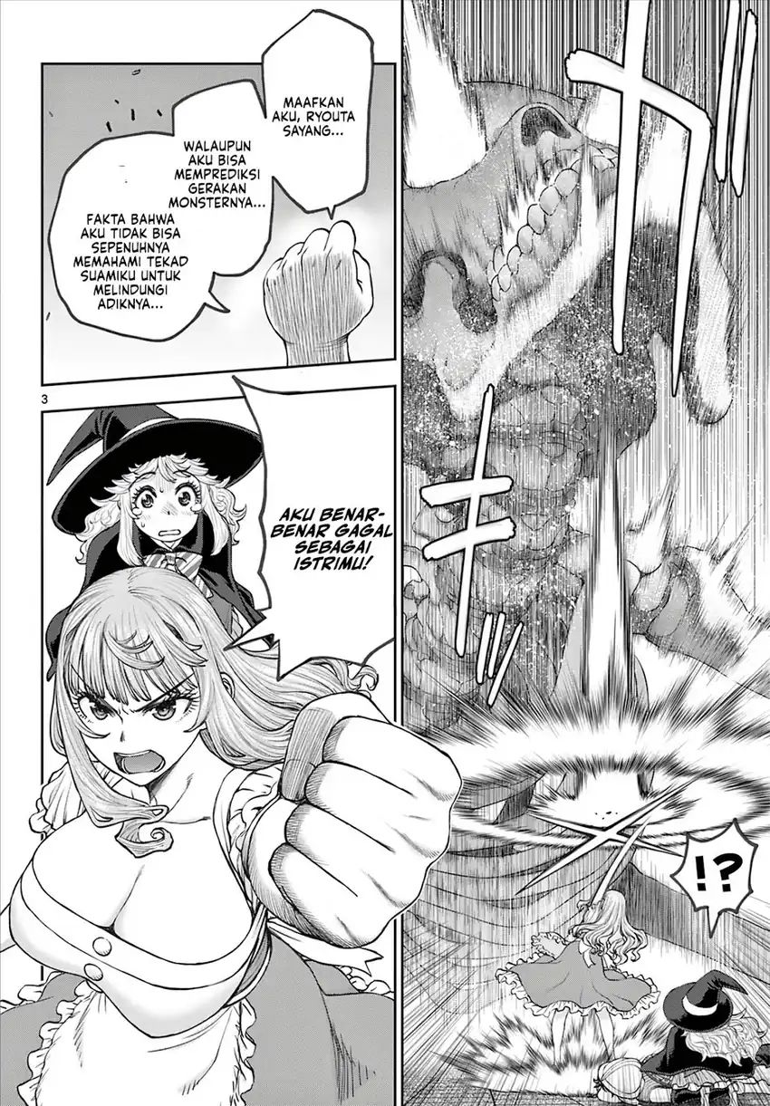 Baca Ura Dungeon Okusan - Chapter 9 halaman 4