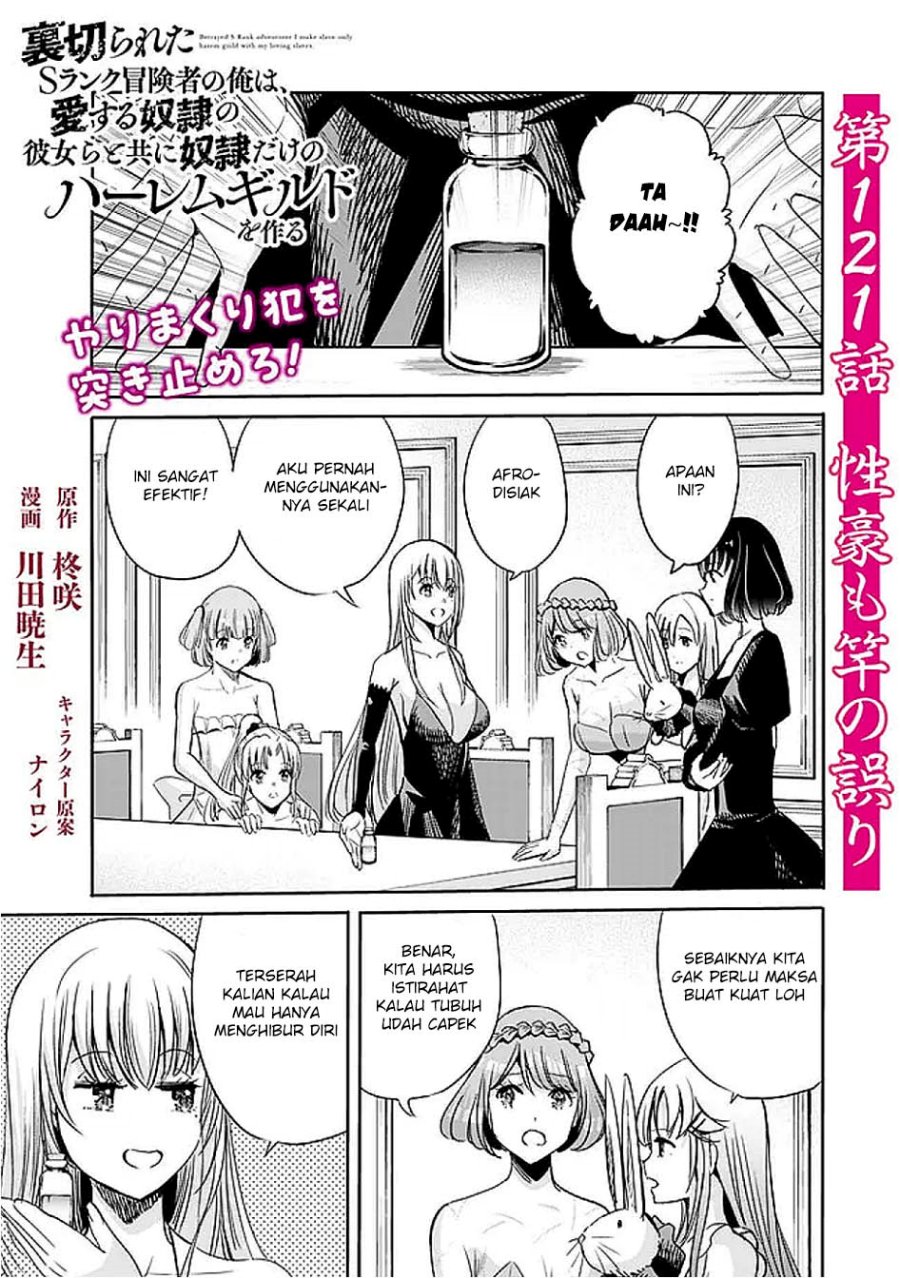 Baca Uragirareta S Rank Boukensha no Ore wa, Aisuru Dorei no Kanojora to Tomoni Dorei dake no Harem Guild o Tsukuru - Chapter 121 halaman 2