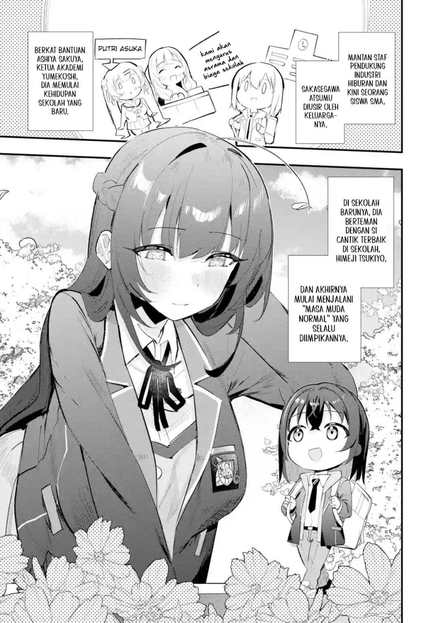 Urakata de Support Shiteta Geinou Ikka wo Tsuihousareta Boku wa, Futsuu no Seishun wo Ouka Shitai. Chapter 11 page 4