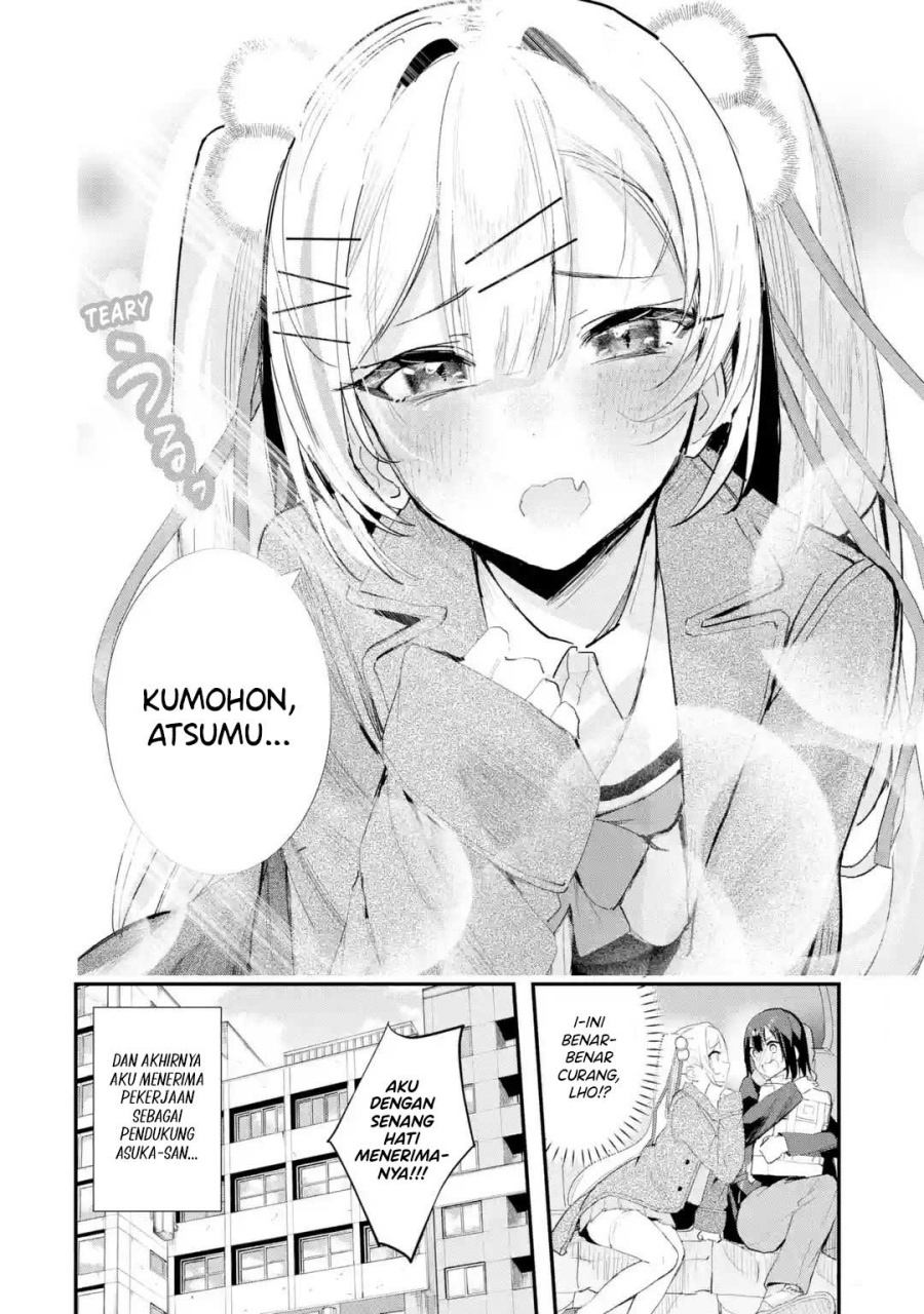 Urakata de Support Shiteta Geinou Ikka wo Tsuihousareta Boku wa, Futsuu no Seishun wo Ouka Shitai. Chapter 11 page 52