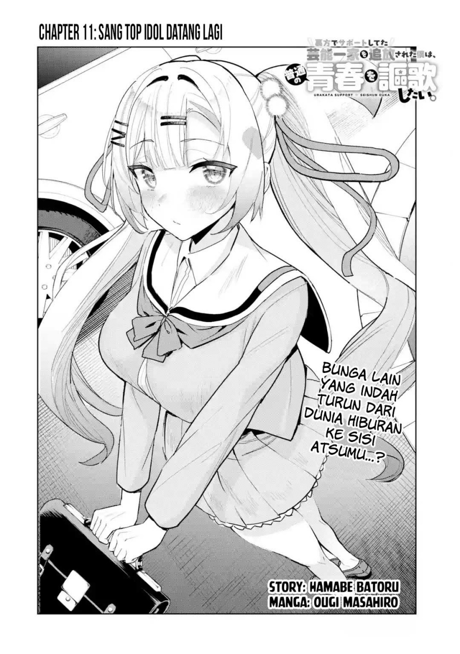Urakata de Support Shiteta Geinou Ikka wo Tsuihousareta Boku wa, Futsuu no Seishun wo Ouka Shitai. Chapter 11 page 6