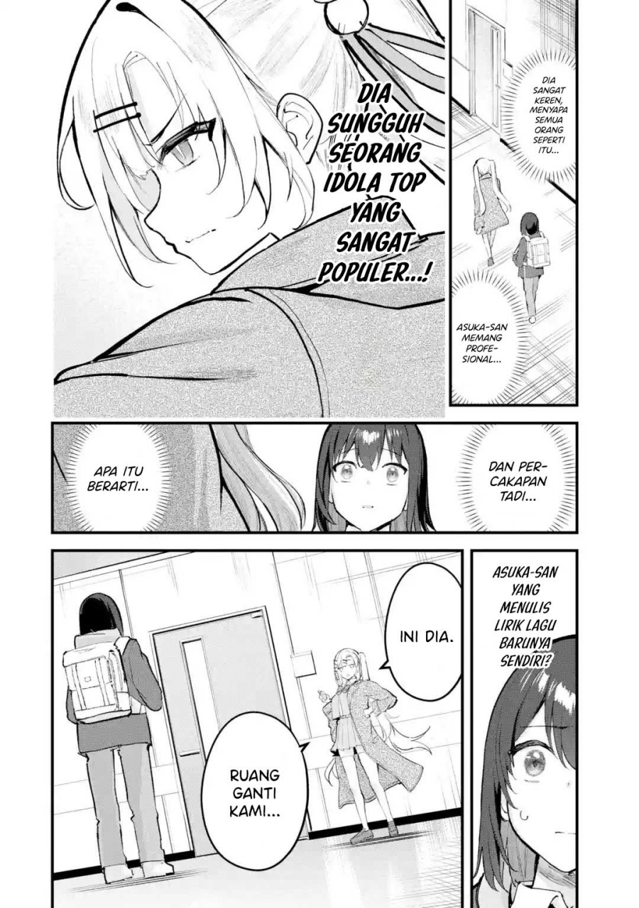 Urakata de Support Shiteta Geinou Ikka wo Tsuihousareta Boku wa, Futsuu no Seishun wo Ouka Shitai. Chapter 12 page 22