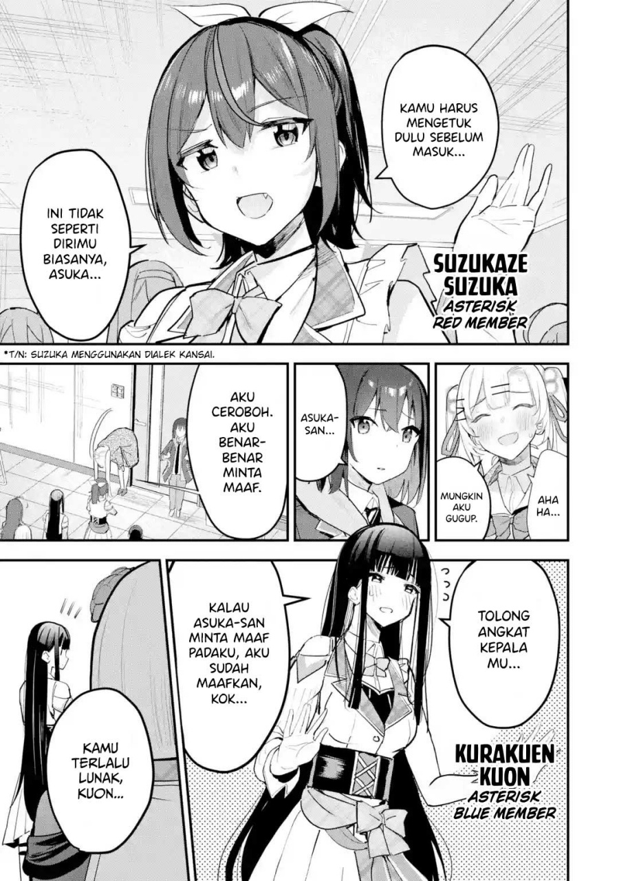 Urakata de Support Shiteta Geinou Ikka wo Tsuihousareta Boku wa, Futsuu no Seishun wo Ouka Shitai. Chapter 12 page 32