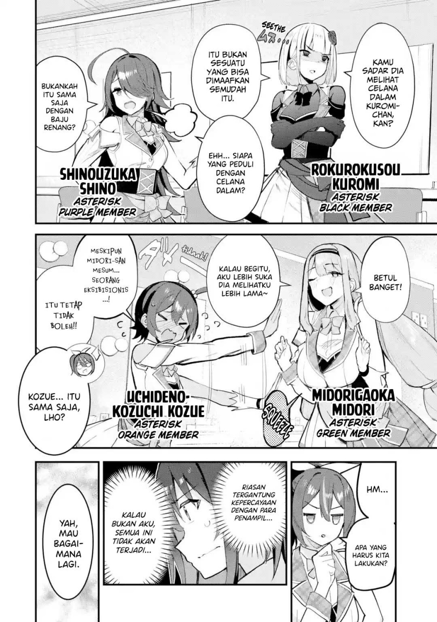 Urakata de Support Shiteta Geinou Ikka wo Tsuihousareta Boku wa, Futsuu no Seishun wo Ouka Shitai. Chapter 12 page 34