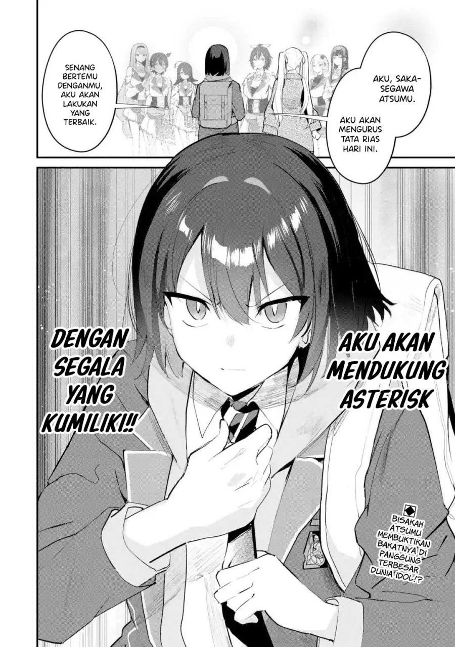 Urakata de Support Shiteta Geinou Ikka wo Tsuihousareta Boku wa, Futsuu no Seishun wo Ouka Shitai. Chapter 12 page 50