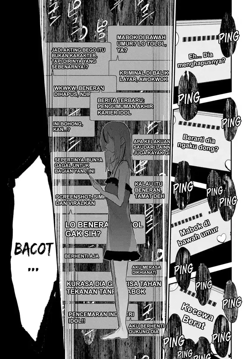 Baca Urakata de Support Shiteta Geinou Ikka wo Tsuihousareta Boku wa, Futsuu no Seishun wo Ouka Shitai. - Chapter 15 halaman 16