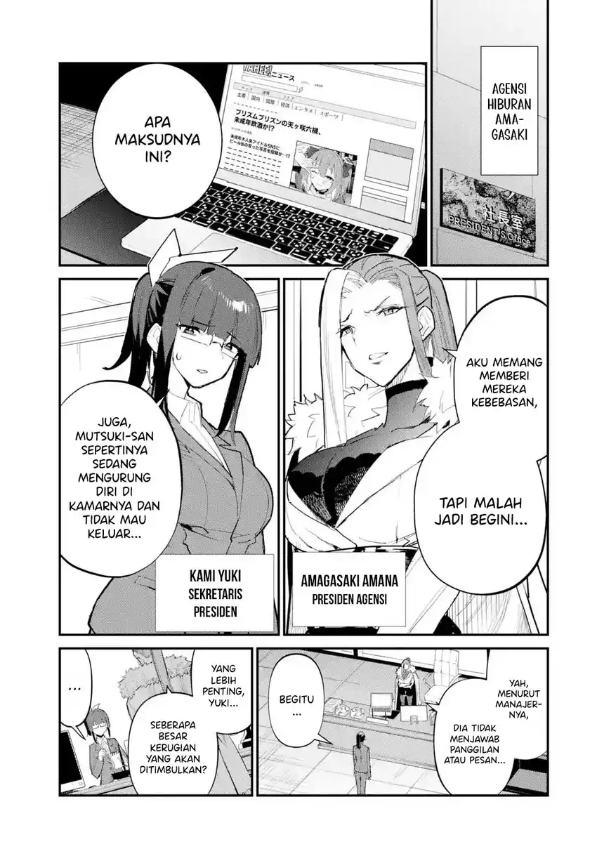 Baca Urakata de Support Shiteta Geinou Ikka wo Tsuihousareta Boku wa, Futsuu no Seishun wo Ouka Shitai. - Chapter 15 halaman 20