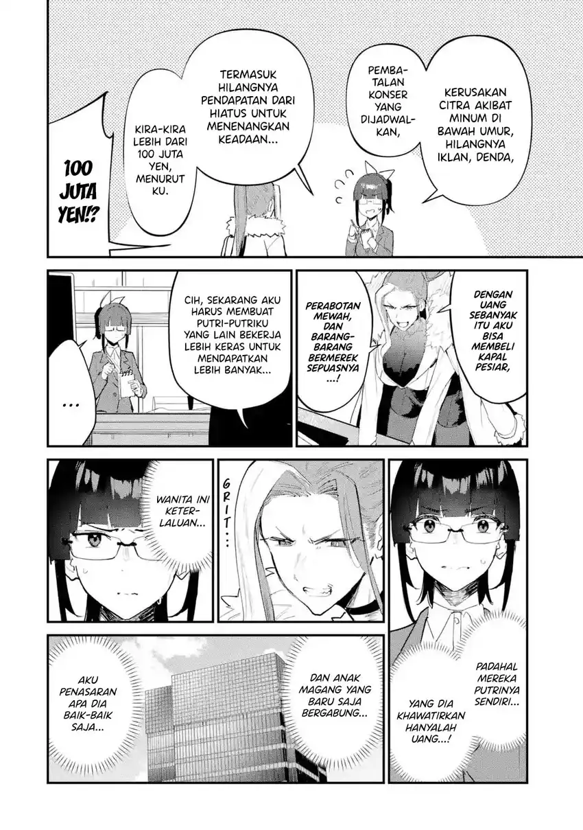Baca Urakata de Support Shiteta Geinou Ikka wo Tsuihousareta Boku wa, Futsuu no Seishun wo Ouka Shitai. - Chapter 15 halaman 21