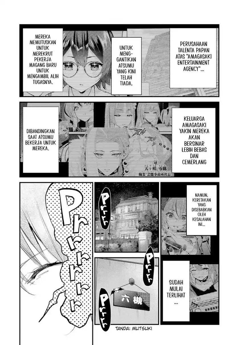 Baca Urakata de Support Shiteta Geinou Ikka wo Tsuihousareta Boku wa, Futsuu no Seishun wo Ouka Shitai. - Chapter 15 halaman 3