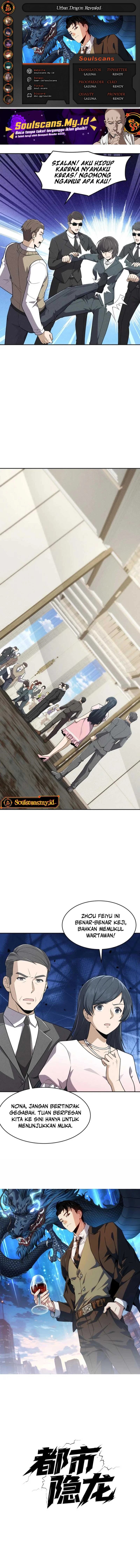 Baca Urban Dragon Revealed - Chapter 17 halaman 1