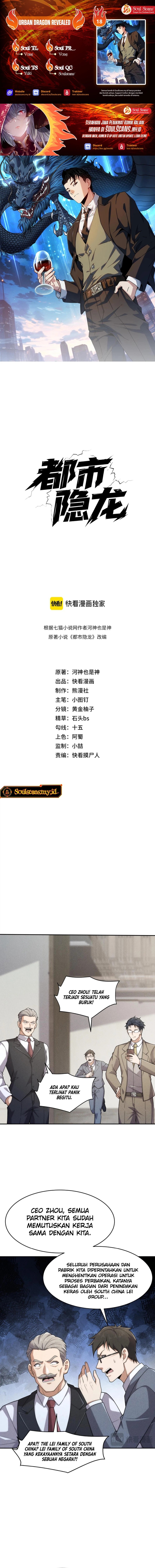 Baca Urban Dragon Revealed - Chapter 18 halaman 1