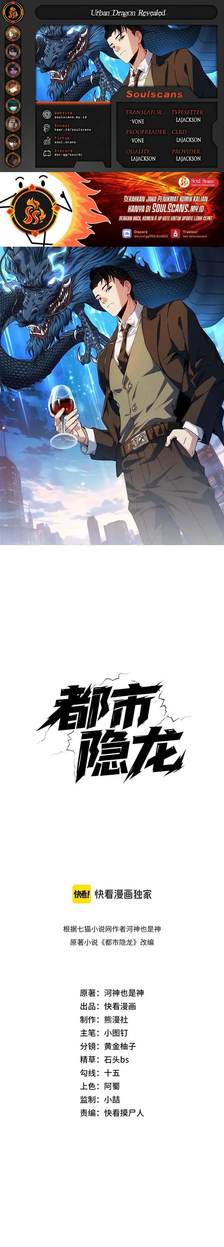 Baca Urban Dragon Revealed - Chapter 25 halaman 1