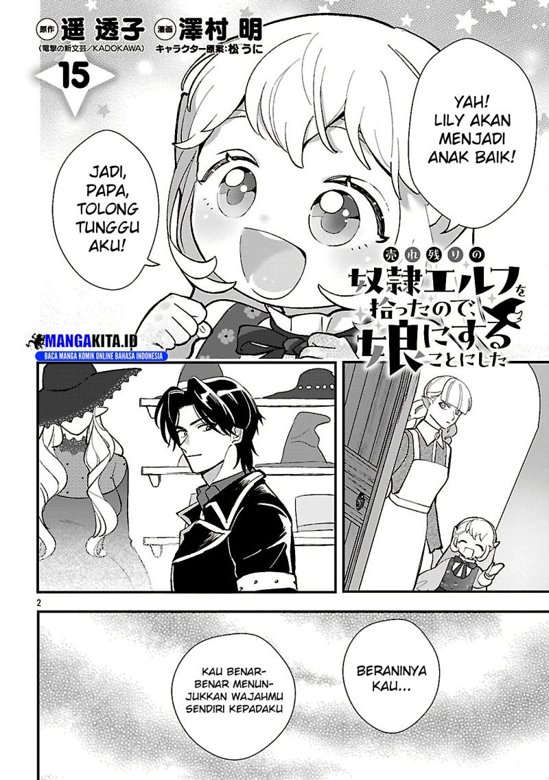 Urenokori no Dorei Elf wo Hirotta no de, Musume ni suru Koto ni shita Chapter 15.1 page 6