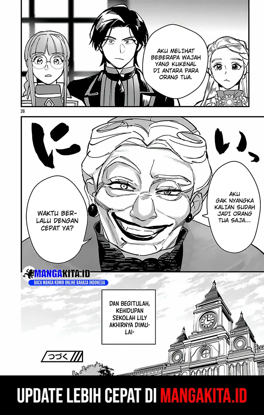 Baca Urenokori no Dorei Elf wo Hirotta no de, Musume ni suru Koto ni shita - Chapter 19 halaman 27