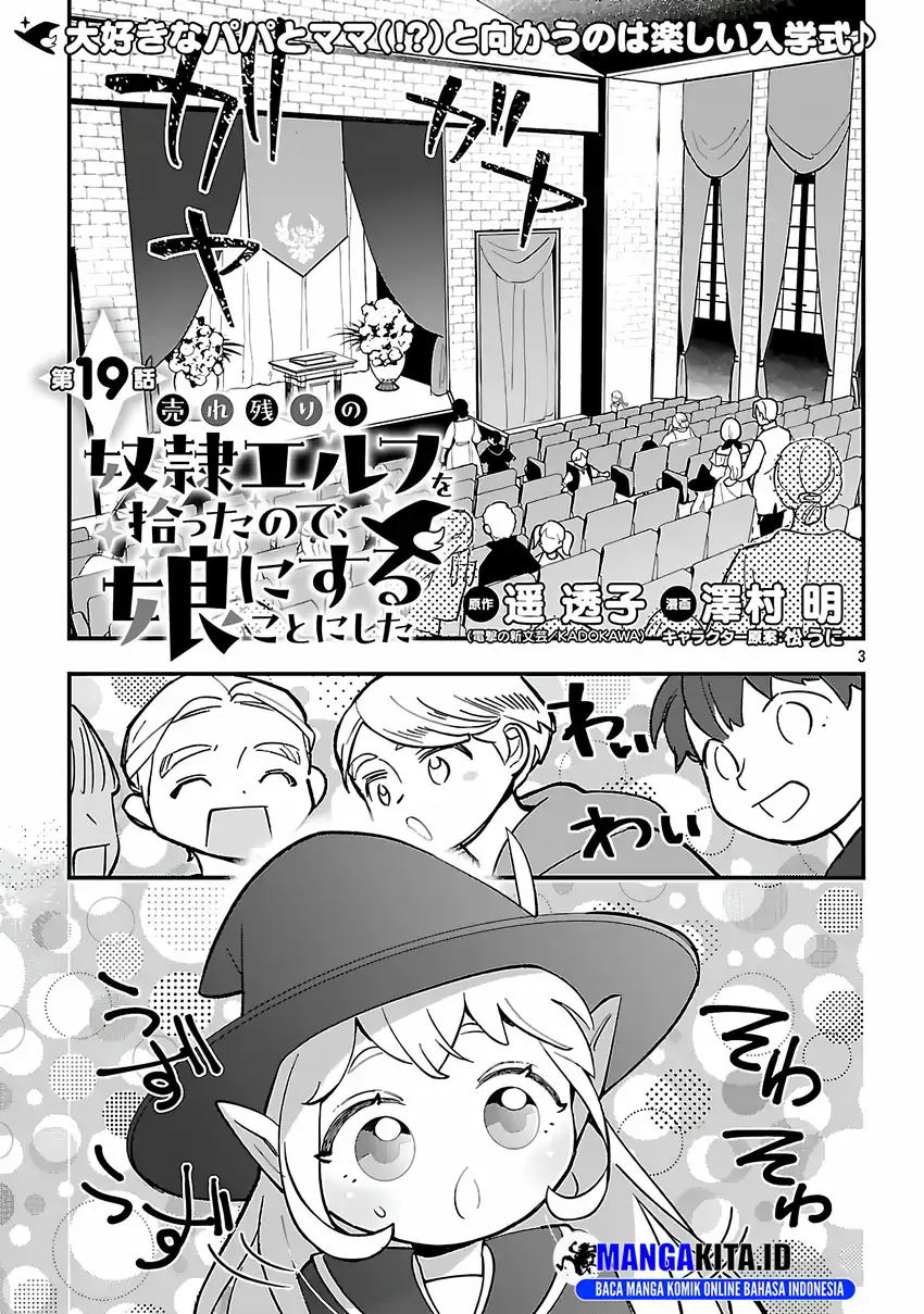Baca Urenokori no Dorei Elf wo Hirotta no de, Musume ni suru Koto ni shita - Chapter 19 halaman 4