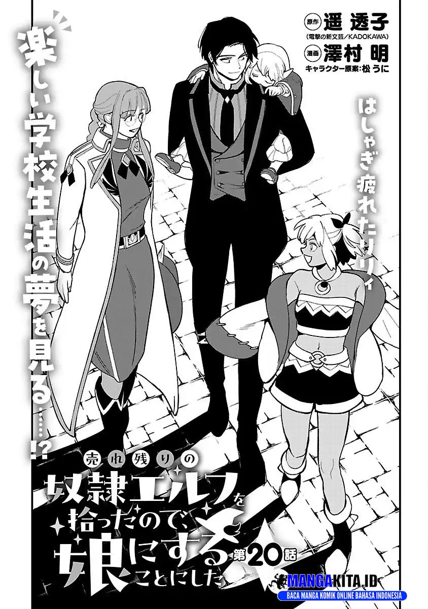 Baca Urenokori no Dorei Elf wo Hirotta no de, Musume ni suru Koto ni shita - Chapter 20 halaman 2