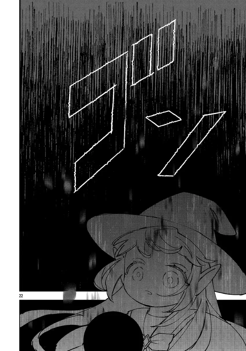 Baca Urenokori no Dorei Elf wo Hirotta no de, Musume ni suru Koto ni shita - Chapter 21 halaman 23