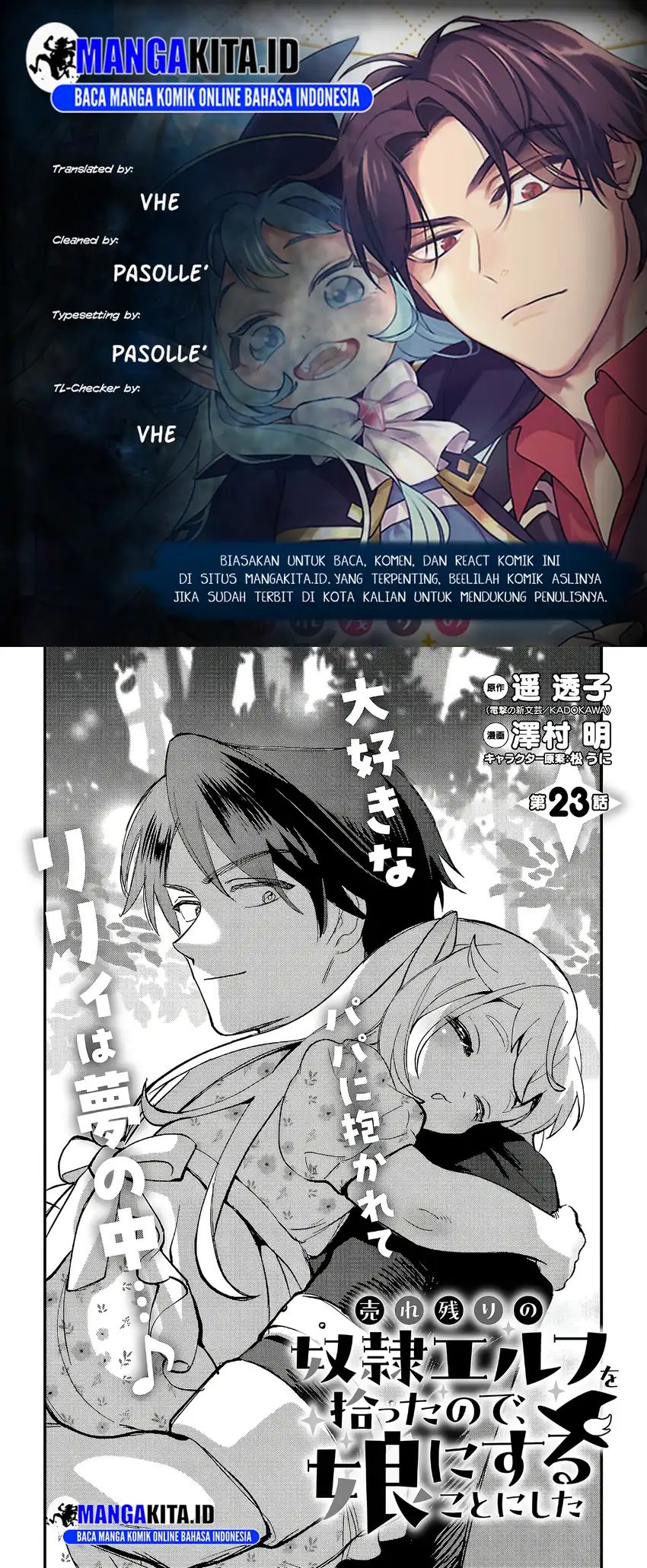 Baca Urenokori no Dorei Elf wo Hirotta no de, Musume ni suru Koto ni shita - Chapter 23 halaman 1