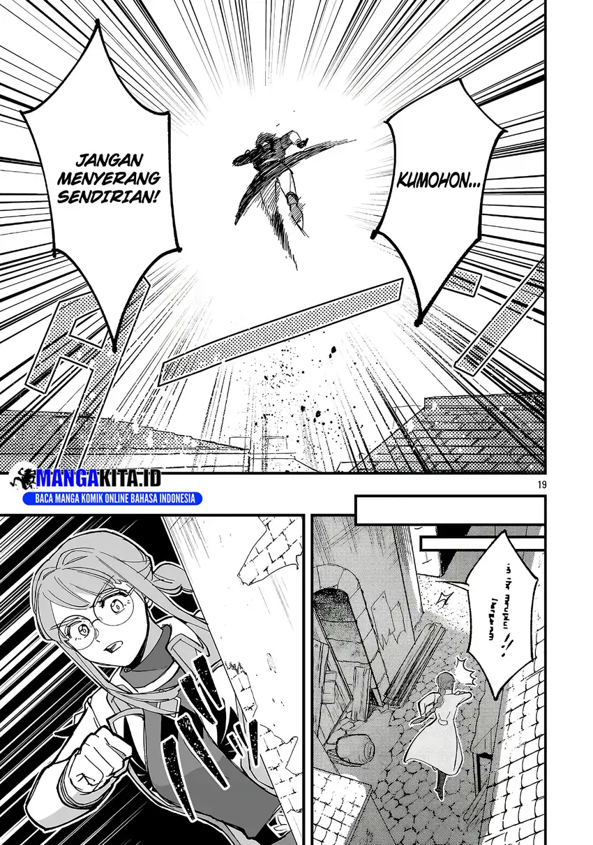 Baca Urenokori no Dorei Elf wo Hirotta no de, Musume ni suru Koto ni shita - Chapter 23 halaman 19