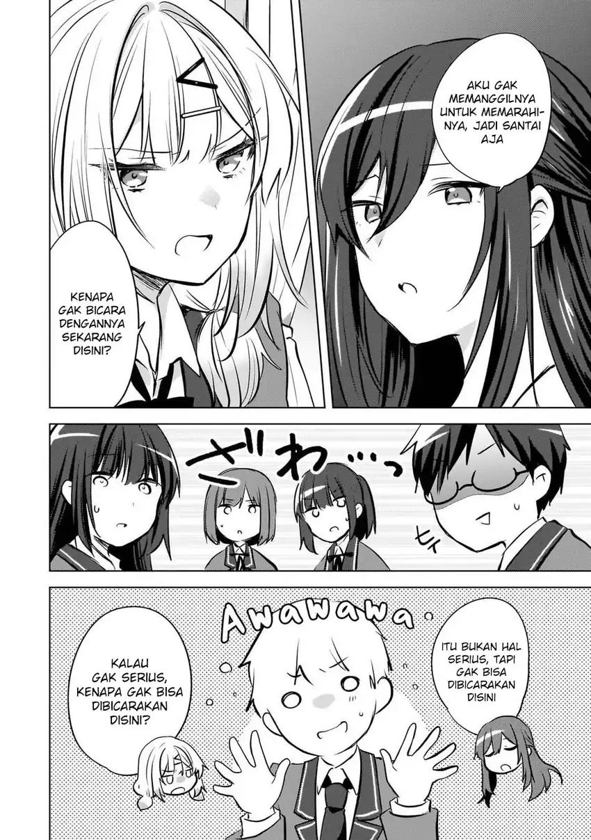 Baca Ushiro no Hikaruko-chan - Chapter 22 halaman 16