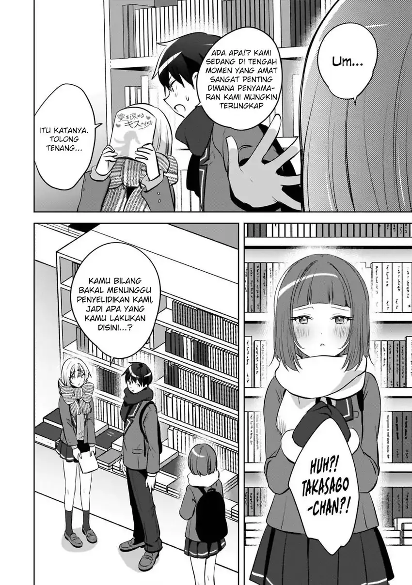 Baca Ushiro no Hikaruko-chan - Chapter 23 halaman 26