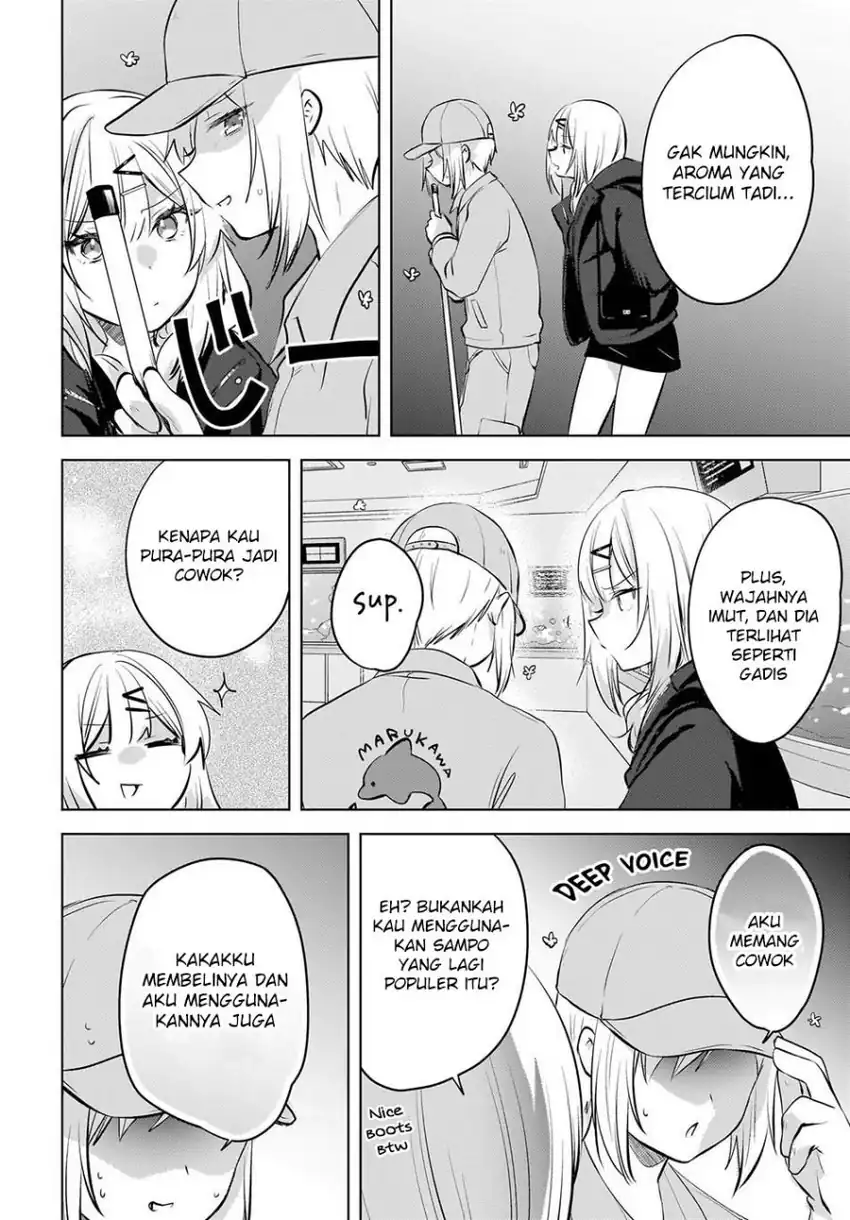 Baca Ushiro no Hikaruko-chan - Chapter 24 halaman 16