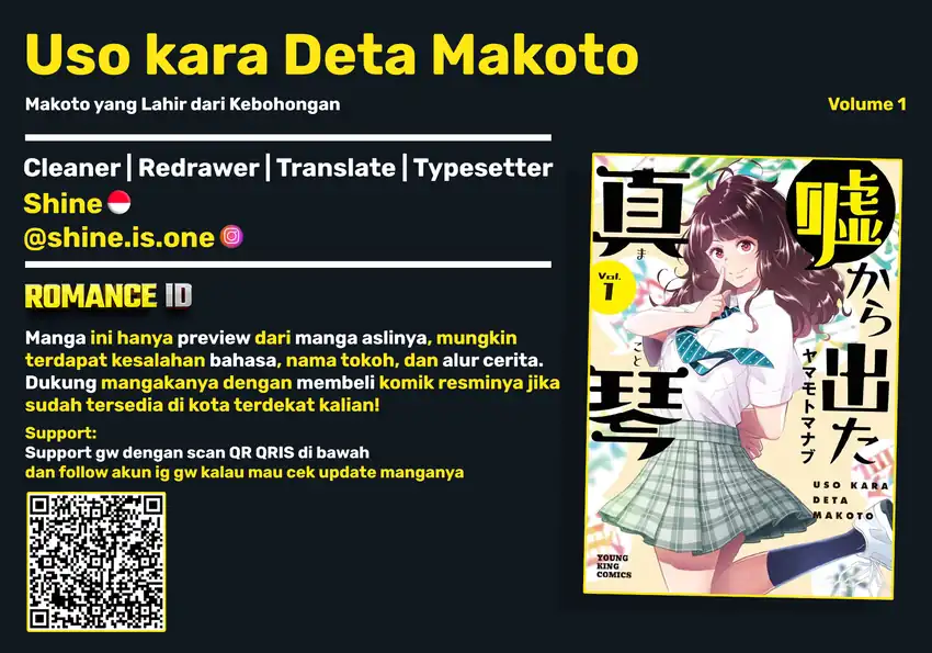Baca Uso kara Deta Makoto - Chapter 01 halaman 1
