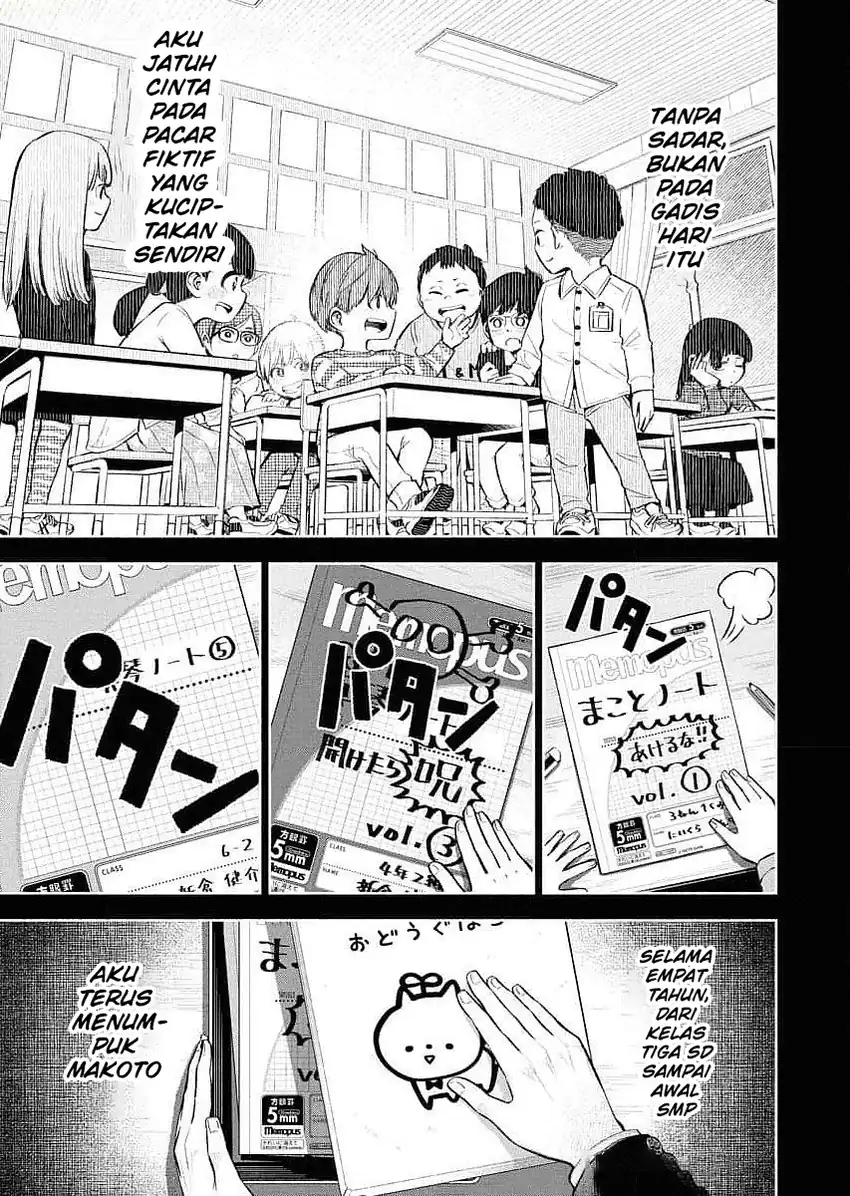 Baca Uso kara Deta Makoto - Chapter 01 halaman 22