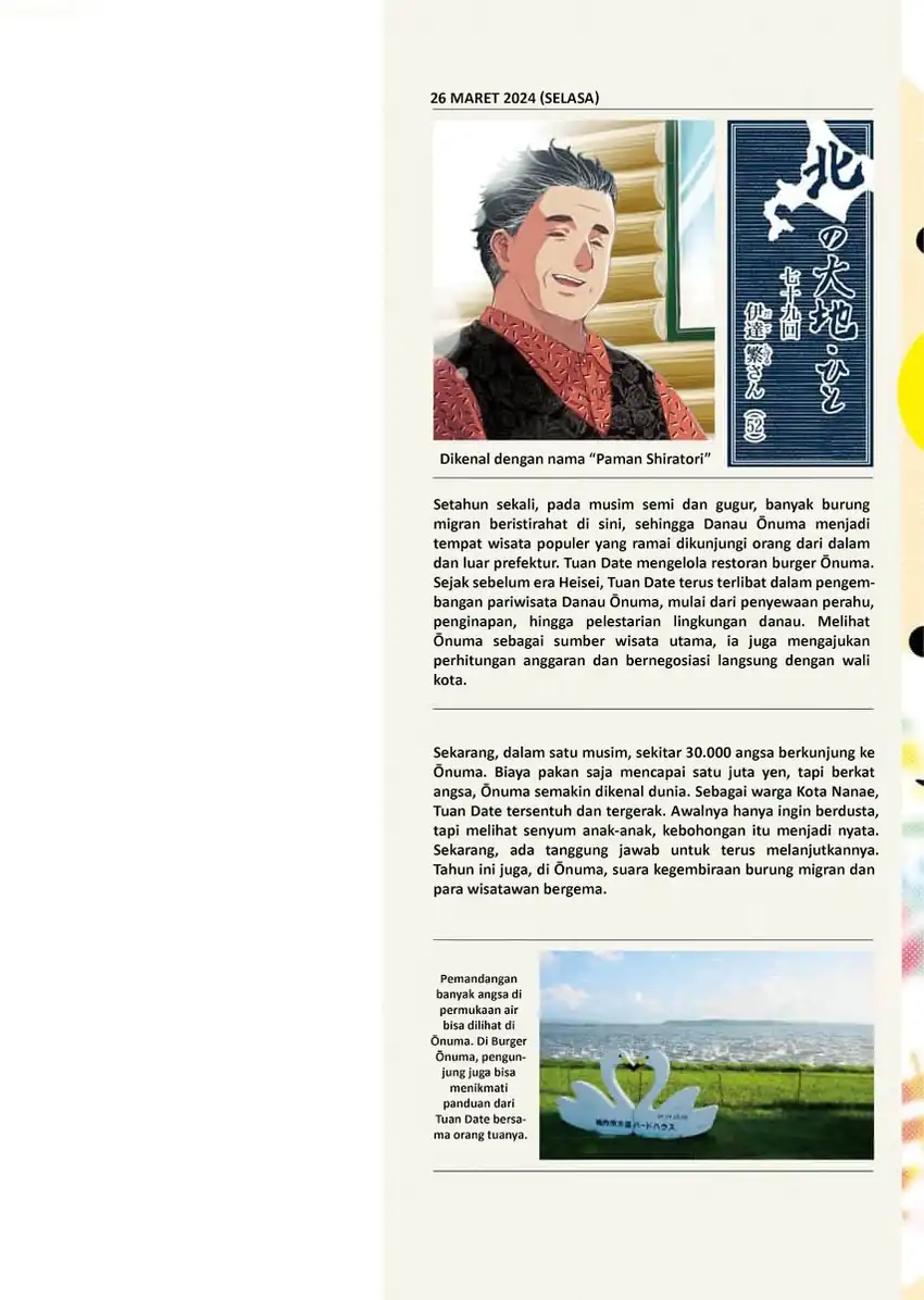 Baca Uso kara Deta Makoto - Chapter 01 halaman 3