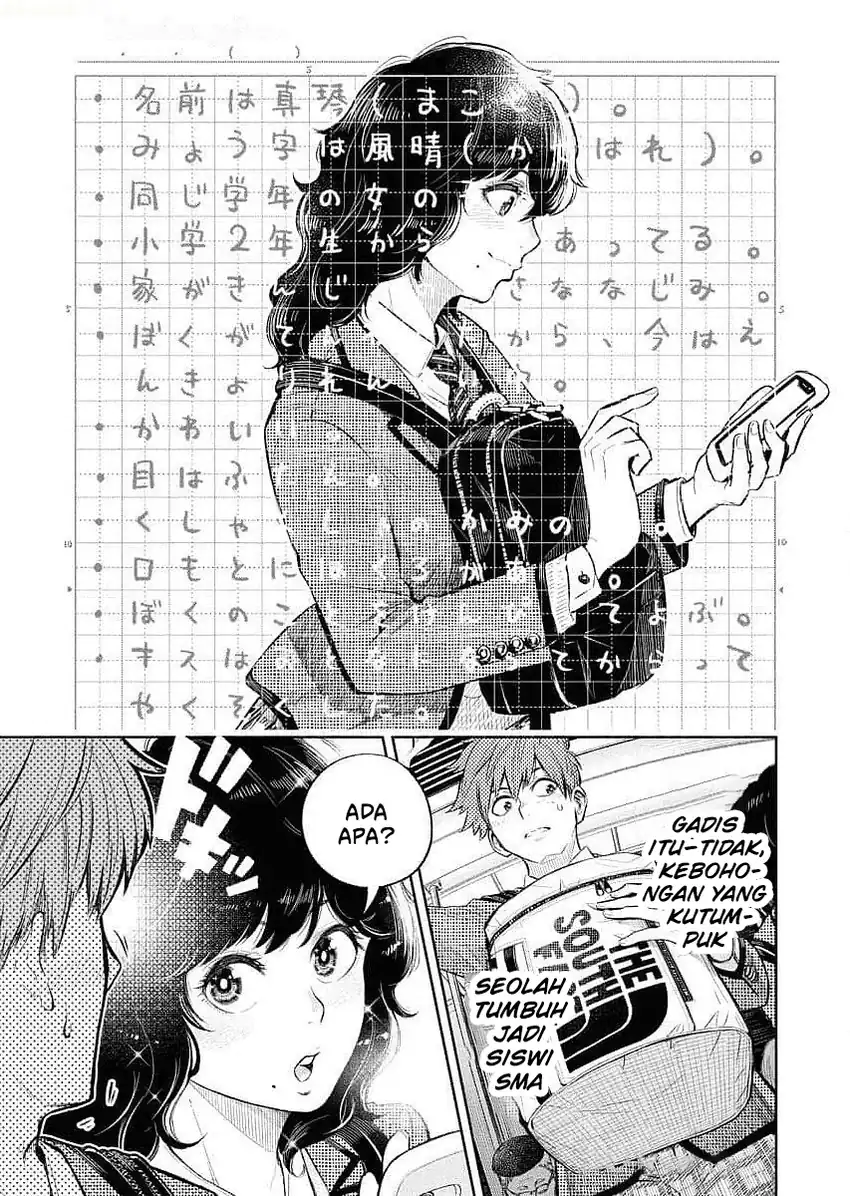 Baca Uso kara Deta Makoto - Chapter 01 halaman 30