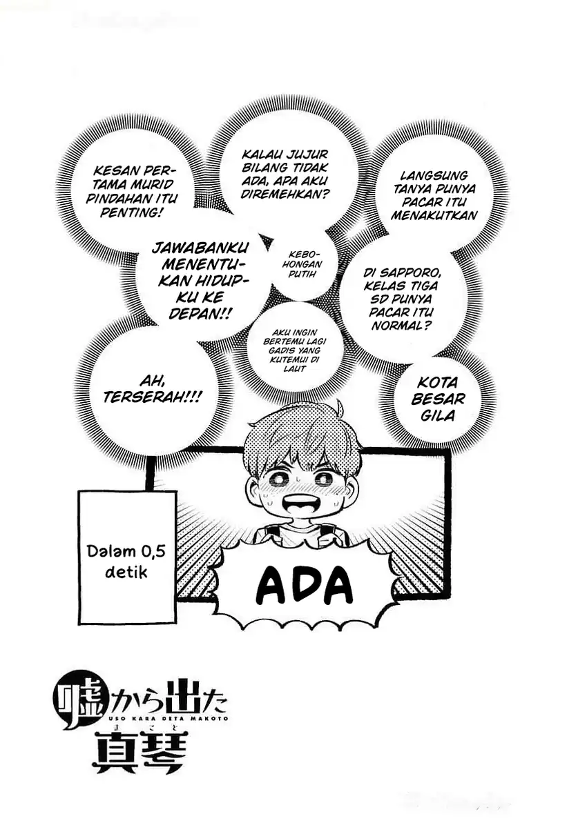 Baca Uso kara Deta Makoto - Chapter 01 halaman 51