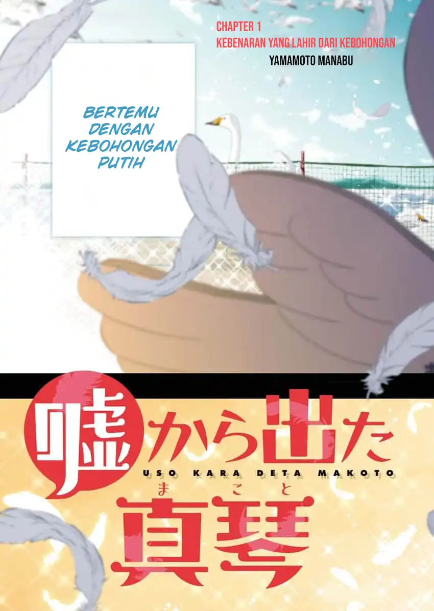 Baca Uso kara Deta Makoto - Chapter 01 halaman 7