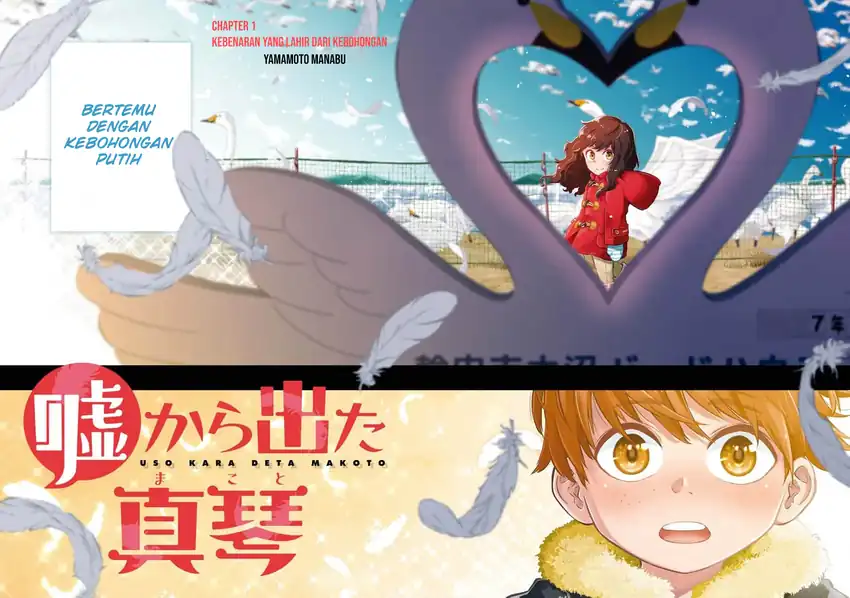 Baca Uso kara Deta Makoto - Chapter 01 halaman 8