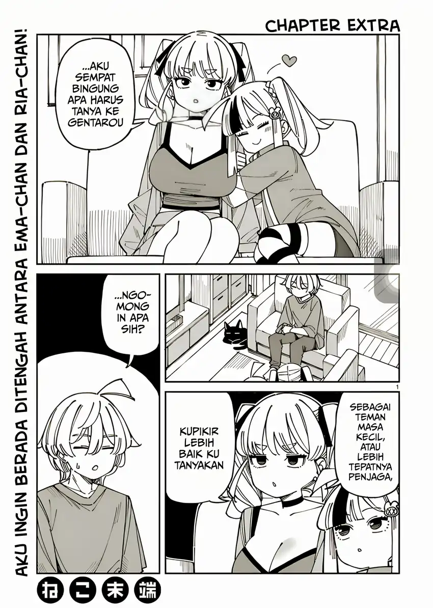 Uso Kareshi Demo Ii Kara Tonikaku Shitai Mashiro-chan Chapter 16.5 page 4